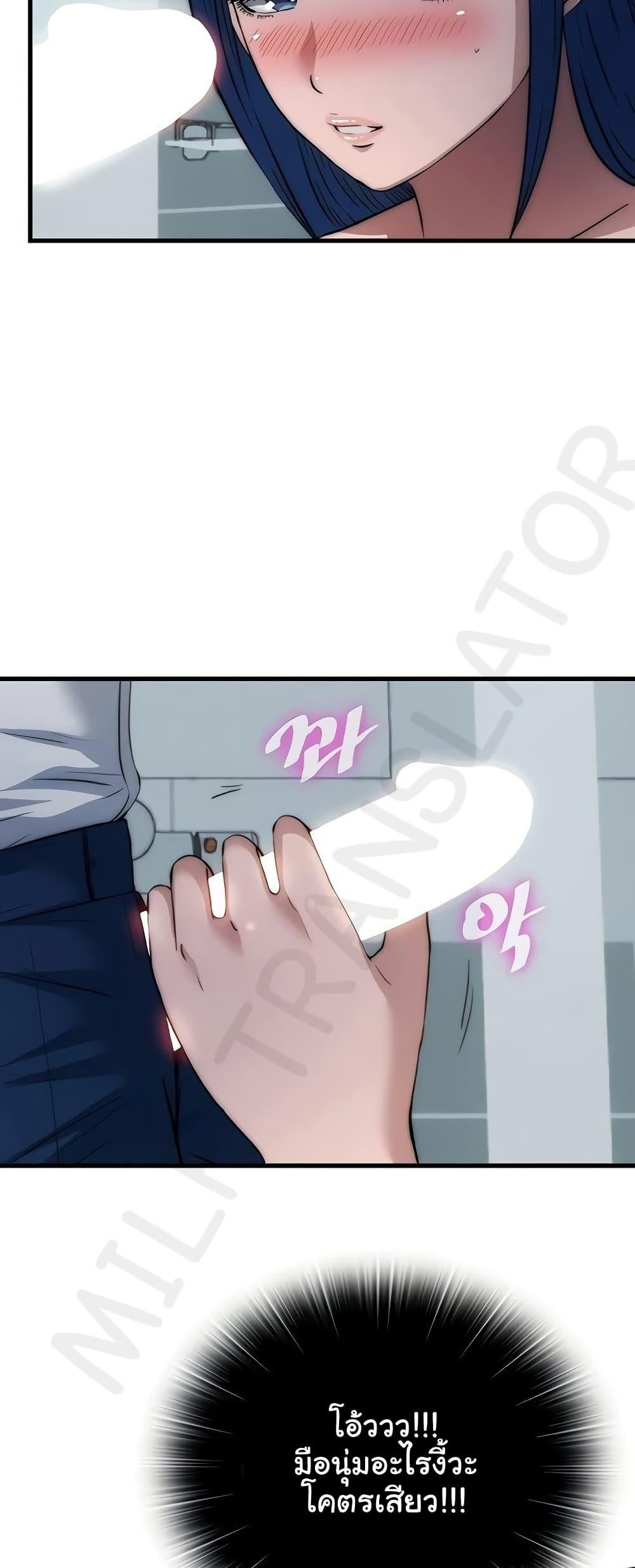 Doujin-Lc- อ่าน โดจิน มังฮวา เกาหลี ญี่ปุ่น จีน แปลไทย A Situation Full ตอนที่ 1 2 3 4 5 6 7 8 9 10 11 12 13 14 ฟรี ไม่มีโฆษณา อ่าน โดจิน Manhwa เกาหลี ญี่ปุ่น จีน เรามีครบ คัดมาให้เน้นๆ โดจิน 18+ รับประกันความฟินโดย  Doujin Lc