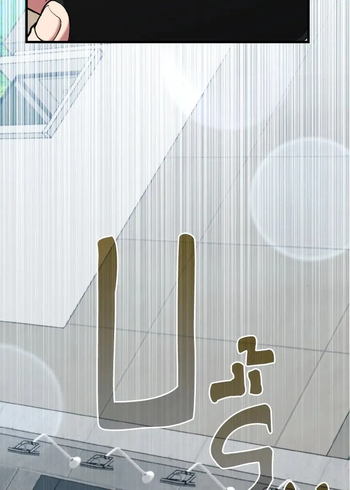 Max Level Player ตอนที่ ตอนที่ 72 รูปที่ 81