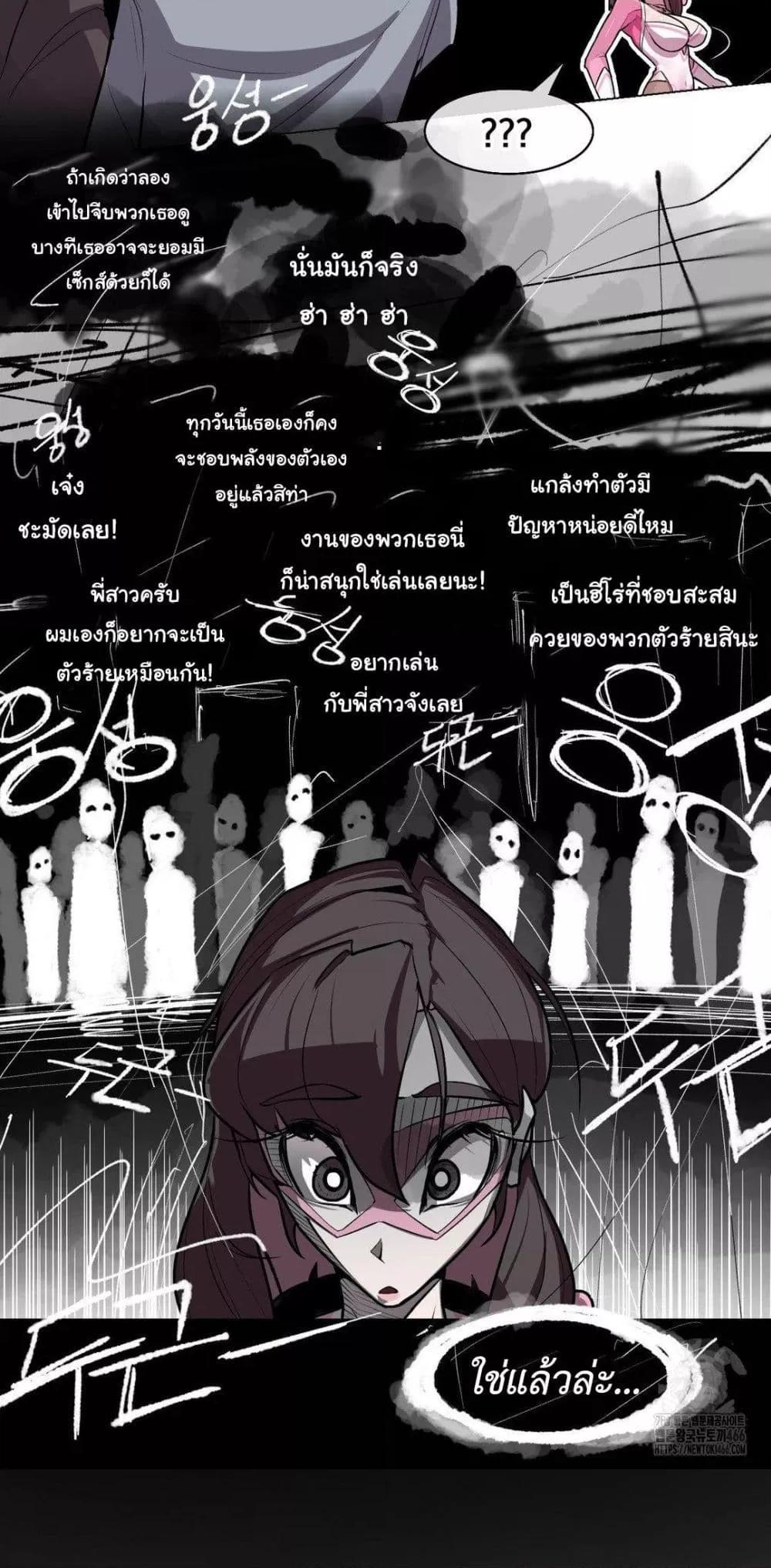 Doujin-Lc- อ่าน โดจิน มังฮวา เกาหลี ญี่ปุ่น จีน แปลไทย Secret! Orgasm Hero ตอนที่ 1 2 3 4 5 6 7 8 9 10 11 12 13 14 ฟรี ไม่มีโฆษณา อ่าน โดจิน Manhwa เกาหลี ญี่ปุ่น จีน เรามีครบ คัดมาให้เน้นๆ โดจิน 18+ รับประกันความฟินโดย  Doujin Lc