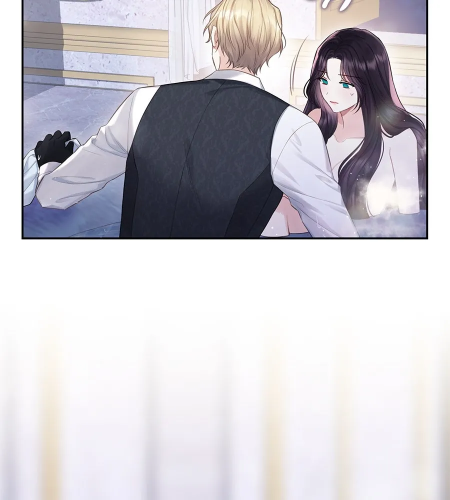 บาสเตียน ตอนที่ 32 รูปที่ 7