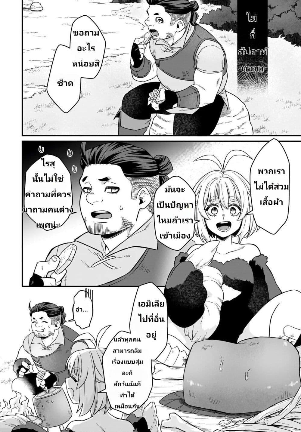 Manga-lc-com อ่านมังงะ อ่านการ์ตูน ออนไลน์ ฟรี The Ostrich Beastman’s Wild and Unrivaled Rampage I Became the Leader of the Stupidly Cute Strongest Race ตอนที่ 1 2 3 4 5 6 7 8 9 10 11 12 13 14 ฟรี ไม่มีโฆษณา Manga-lc - อ่าน มังงะ อ่าน การ์ตูน ออนไลน์ อ่านมังงะ ฟรี