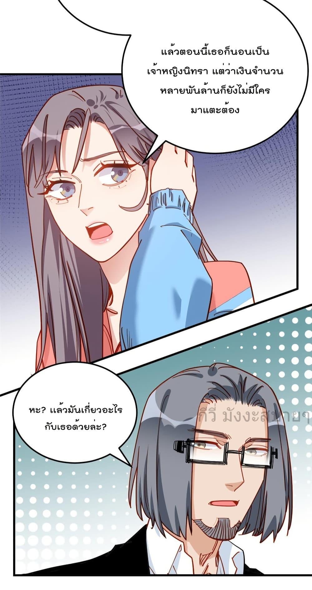 Manga-lc-com อ่านมังงะ อ่านการ์ตูน ออนไลน์ ฟรี Findmeinyour ตอนที่ 1 2 3 4 5 6 7 8 9 10 11 12 13 14 ฟรี ไม่มีโฆษณา Manga-lc - อ่าน มังงะ อ่าน การ์ตูน ออนไลน์ อ่านมังงะ ฟรี