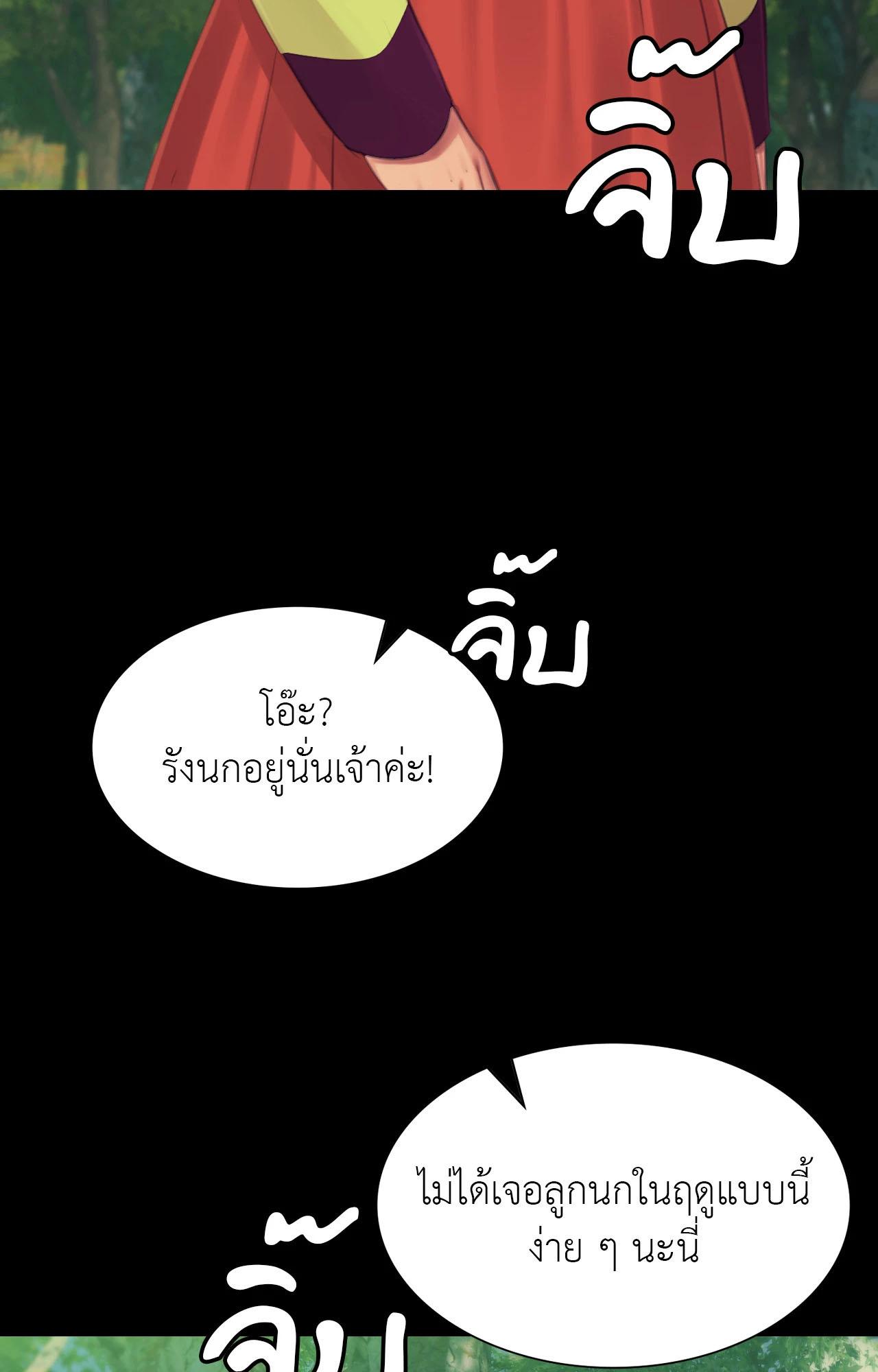 Doujin-Lc- อ่าน โดจิน มังฮวา เกาหลี ญี่ปุ่น จีน แปลไทย MADAM ตอนที่ 1 2 3 4 5 6 7 8 9 10 11 12 13 14 ฟรี ไม่มีโฆษณา อ่าน โดจิน Manhwa เกาหลี ญี่ปุ่น จีน เรามีครบ คัดมาให้เน้นๆ โดจิน 18+ รับประกันความฟินโดย  Doujin Lc