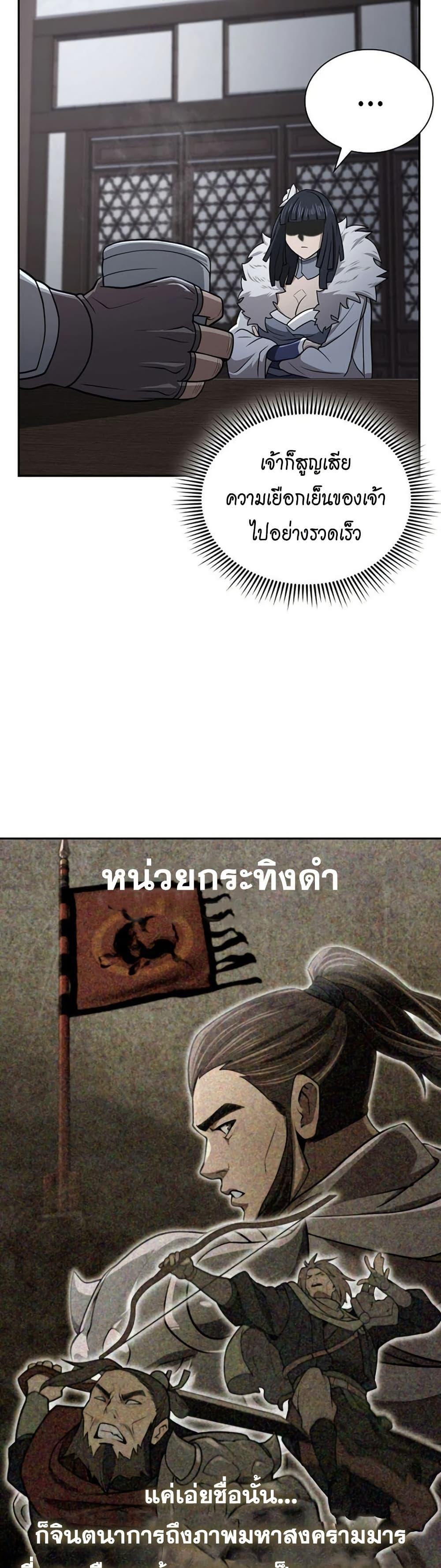 Manga-lc-com อ่านมังงะ อ่านการ์ตูน ออนไลน์ ฟรี Sword Demon Island ตอนที่ 1 2 3 4 5 6 7 8 9 10 11 12 13 14 ฟรี ไม่มีโฆษณา Manga-lc - อ่าน มังงะ อ่าน การ์ตูน ออนไลน์ อ่านมังงะ ฟรี