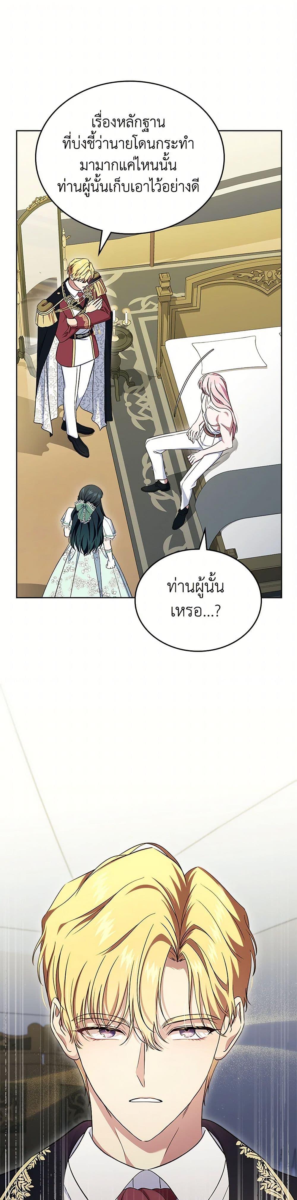 Manga-lc-com อ่านมังงะ อ่านการ์ตูน ออนไลน์ ฟรี I Stole the Heroine’s First Love ตอนที่ 1 2 3 4 5 6 7 8 9 10 11 12 13 14 ฟรี ไม่มีโฆษณา Manga-lc - อ่าน มังงะ อ่าน การ์ตูน ออนไลน์ อ่านมังงะ ฟรี