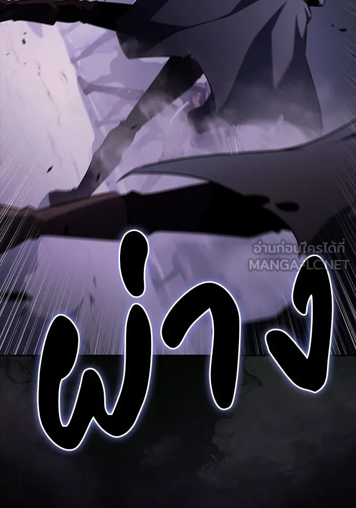 ลูกชายคนเล็กของดยุกคือมือสังหาร ตอนที่ 62 รูปที่ 12