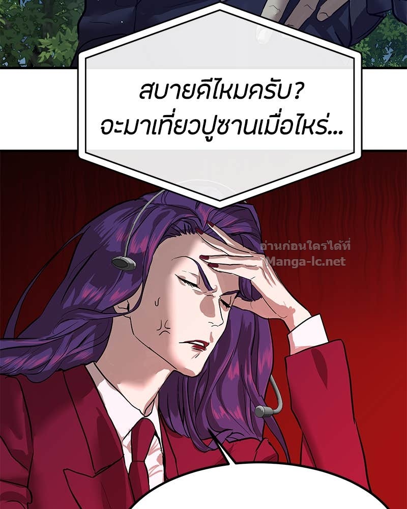 Doujin-Lc- อ่าน โดจิน มังฮวา เกาหลี ญี่ปุ่น จีน แปลไทย ข้าราชการพิเศษ ตอนที่ 1 2 3 4 5 6 7 8 9 10 11 12 13 14 ฟรี ไม่มีโฆษณา อ่าน โดจิน Manhwa เกาหลี ญี่ปุ่น จีน เรามีครบ คัดมาให้เน้นๆ โดจิน 18+ รับประกันความฟินโดย Doujin Lc