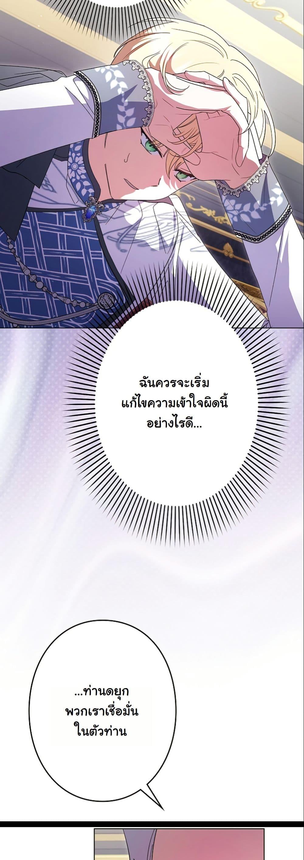 Manga-lc-com อ่านมังงะ อ่านการ์ตูน ออนไลน์ ฟรี I Became a Human’s Daughter ตอนที่ 1 2 3 4 5 6 7 8 9 10 11 12 13 14 ฟรี ไม่มีโฆษณา Manga-lc - อ่าน มังงะ อ่าน การ์ตูน ออนไลน์ อ่านมังงะ ฟรี