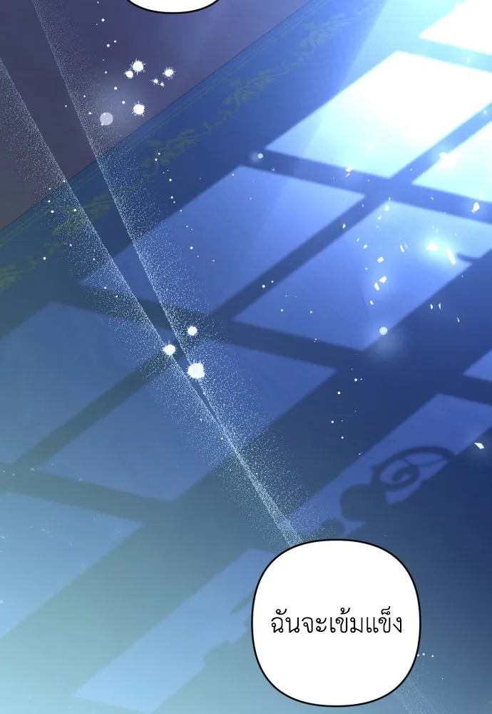 เลดี้มินต์ ตอนที่ 42 รูปที่ 68