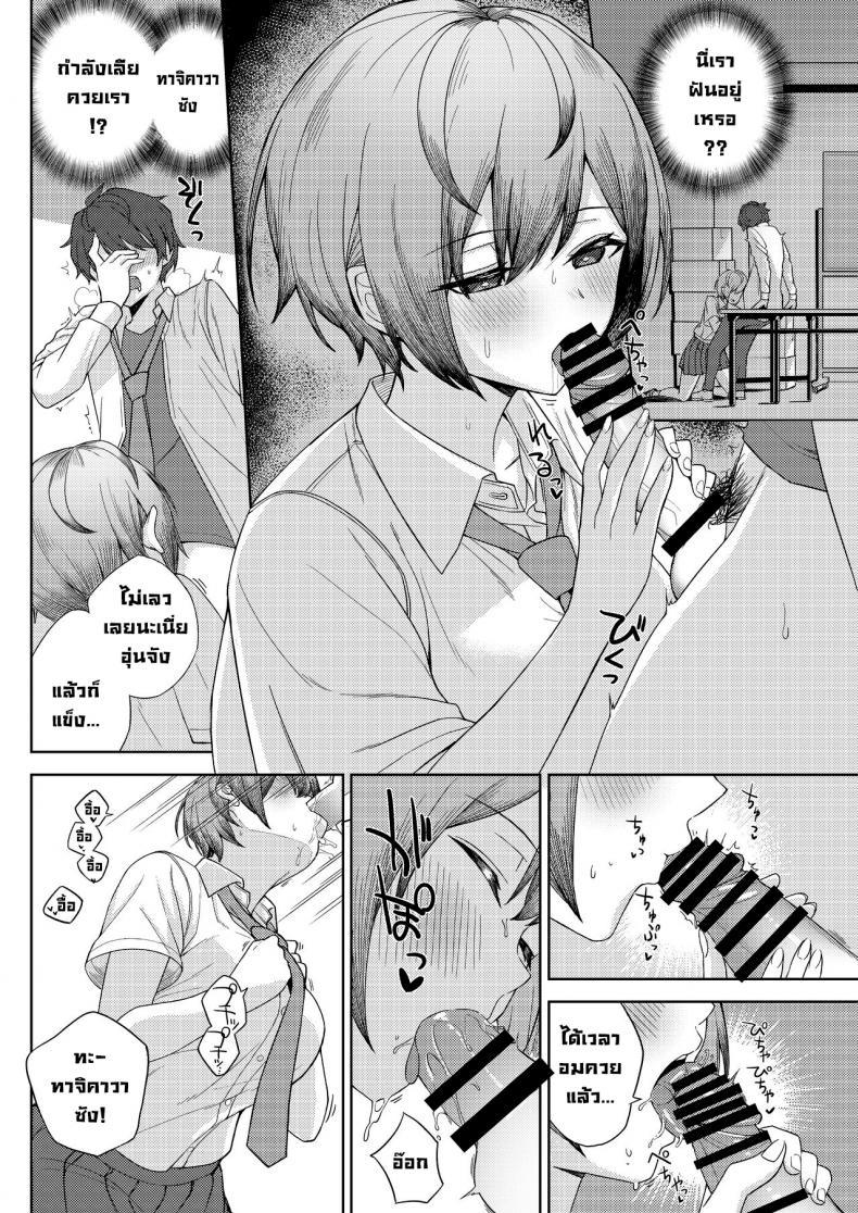 Doujin-Lc- อ่าน โดจิน มังฮวา เกาหลี ญี่ปุ่น จีน แปลไทย โดนเพื่อนสมัยเด็กบูลลี่ ผมก็เลยไปปี้กับเพื่อนของเธอ [Kamatsukatei (Sori)] Boku no Koto o Ijimetekuru Osananajimi no Tomodachi to Ura de wa Kossori Yarimakutteru Hon ตอนที่ 1 2 3 4 5 6 7 8 9 10 11 12 13 14 ฟรี ไม่มีโฆษณา อ่าน โดจิน Manhwa เกาหลี ญี่ปุ่น จีน เรามีครบ คัดมาให้เน้นๆ โดจิน 18+ รับประกันความฟินโดย  Doujin Lc