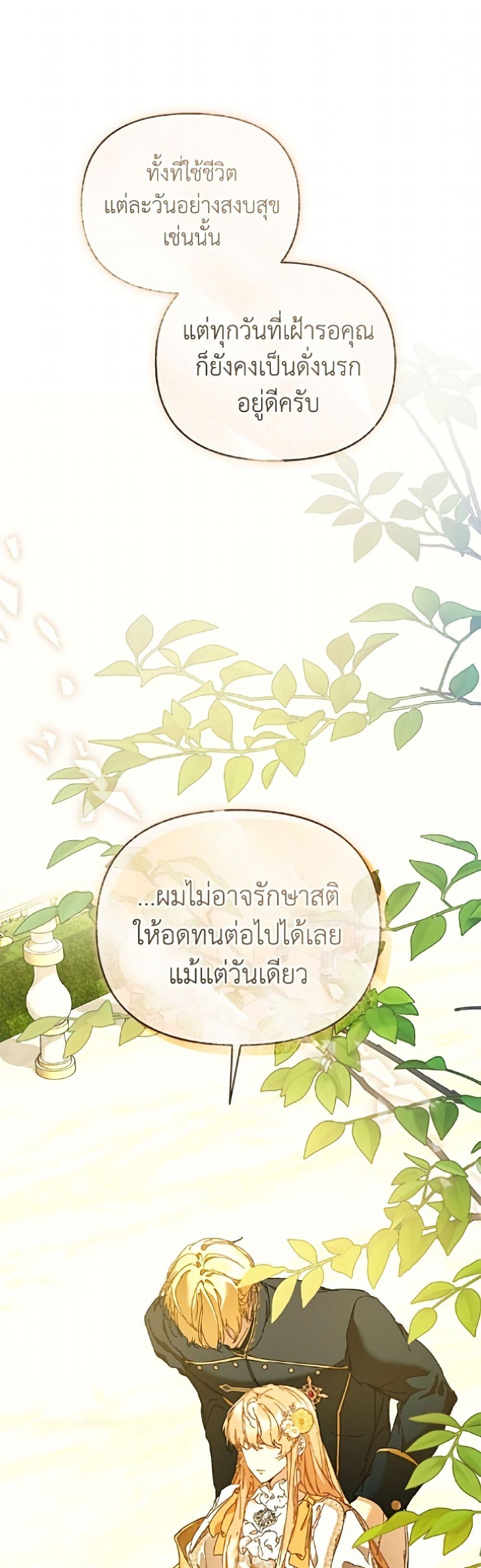 Manga-lc-com อ่านมังงะ อ่านการ์ตูน ออนไลน์ ฟรี I’m the Villainous Male Lead’s Terminally-Ill Aunt ตอนที่ 1 2 3 4 5 6 7 8 9 10 11 12 13 14 ฟรี ไม่มีโฆษณา Manga-lc - อ่าน มังงะ อ่าน การ์ตูน ออนไลน์ อ่านมังงะ ฟรี