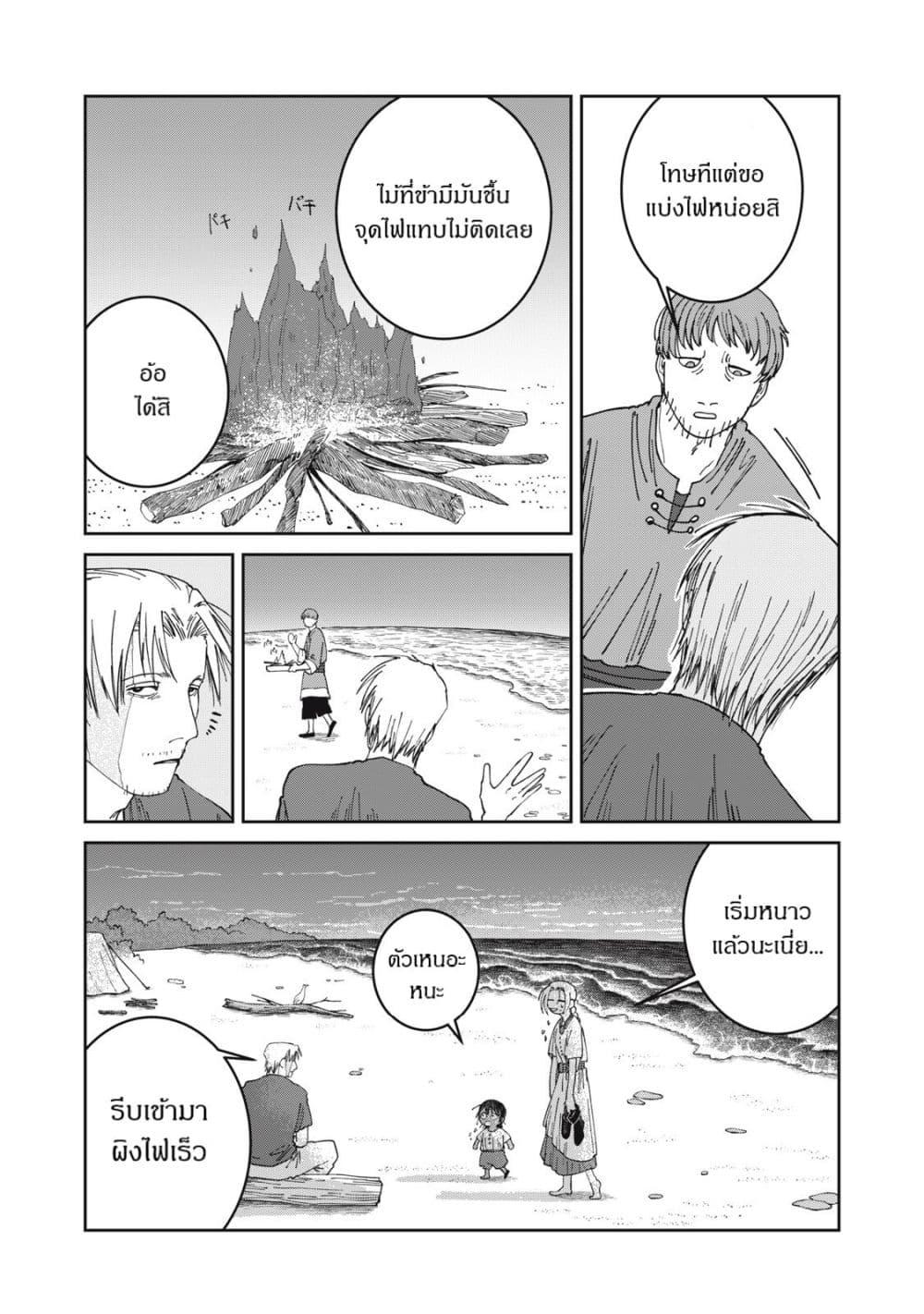 Manga-lc-com อ่านมังงะ อ่านการ์ตูน ออนไลน์ ฟรี Isekai Henkyo Meshi ตอนที่ 1 2 3 4 5 6 7 8 9 10 11 12 13 14 ฟรี ไม่มีโฆษณา Manga-lc - อ่าน มังงะ อ่าน การ์ตูน ออนไลน์ อ่านมังงะ ฟรี