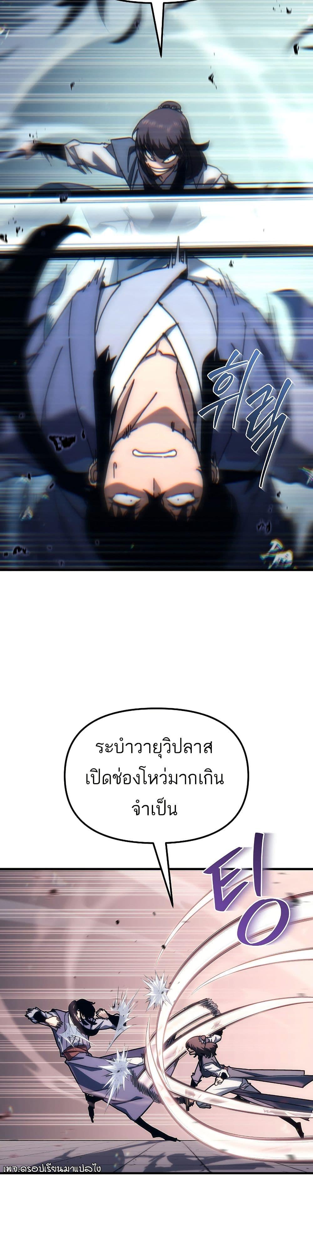 Manga-lc-com อ่านมังงะ อ่านการ์ตูน ออนไลน์ ฟรี Legend of the Reincarnated Demon God ตอนที่ 1 2 3 4 5 6 7 8 9 10 11 12 13 14 ฟรี ไม่มีโฆษณา Manga-lc - อ่าน มังงะ อ่าน การ์ตูน ออนไลน์ อ่านมังงะ ฟรี