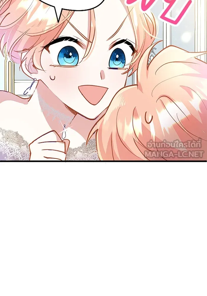 คุณหนูย้อนเวลามาเป็นอัศวิน ตอนที่ 16 รูปที่ 54