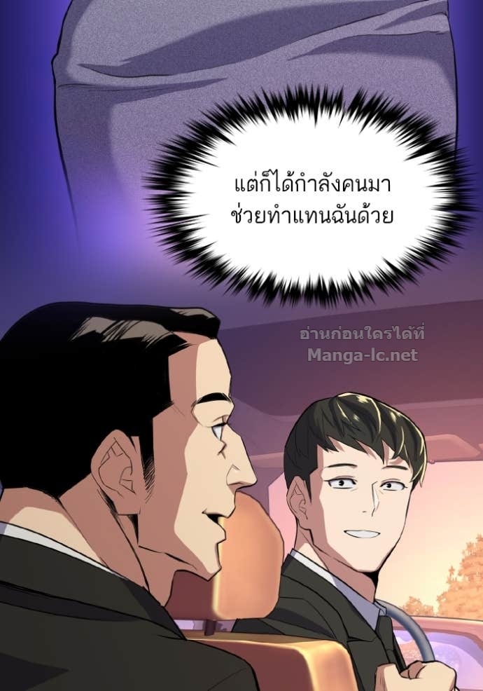 Doujin-Lc- อ่าน โดจิน มังฮวา เกาหลี ญี่ปุ่น จีน แปลไทย Reborn Rich ตอนที่ 1 2 3 4 5 6 7 8 9 10 11 12 13 14 ฟรี ไม่มีโฆษณา อ่าน โดจิน Manhwa เกาหลี ญี่ปุ่น จีน เรามีครบ คัดมาให้เน้นๆ โดจิน 18+ รับประกันความฟินโดย Doujin Lc