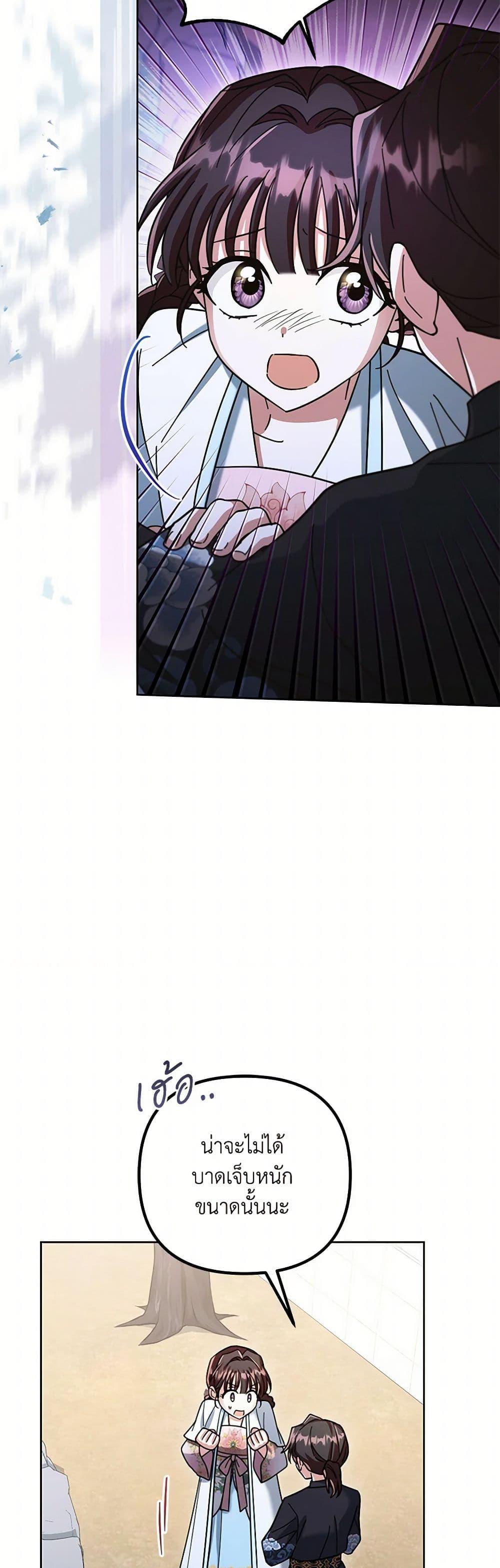 Manga-lc-com อ่านมังงะ อ่านการ์ตูน ออนไลน์ ฟรี The Overflowing Elixir of the Fallen House ตอนที่ 1 2 3 4 5 6 7 8 9 10 11 12 13 14 ฟรี ไม่มีโฆษณา Manga-lc - อ่าน มังงะ อ่าน การ์ตูน ออนไลน์ อ่านมังงะ ฟรี