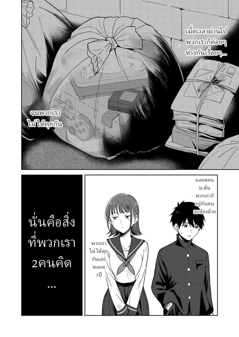 Doujin-Lc- อ่าน โดจิน มังฮวา เกาหลี ญี่ปุ่น จีน แปลไทย เพื่อนสมัยเด็กของผมชอบแต่งตัวโป๊ (Baraniku Umami) ตอนที่ 1 2 3 4 5 6 7 8 9 10 11 12 13 14 ฟรี ไม่มีโฆษณา อ่าน โดจิน Manhwa เกาหลี ญี่ปุ่น จีน เรามีครบ คัดมาให้เน้นๆ โดจิน 18+ รับประกันความฟินโดย  Doujin Lc