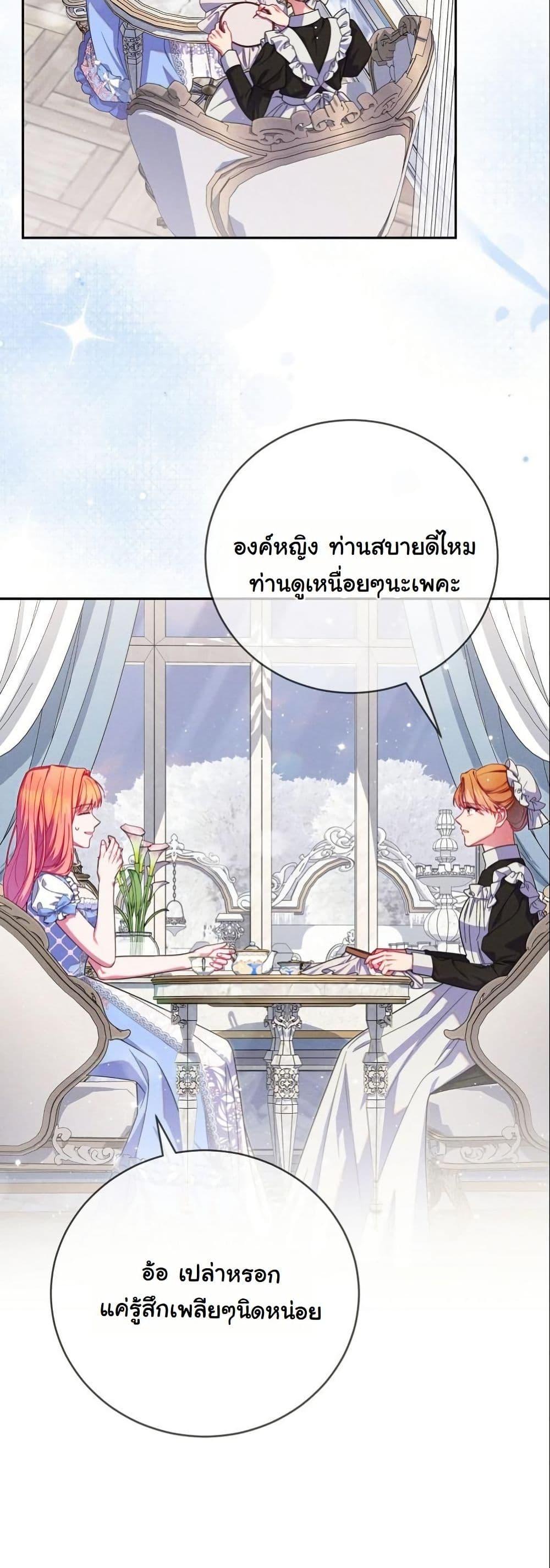 Manga-lc-com อ่านมังงะ อ่านการ์ตูน ออนไลน์ ฟรี How to Survive as a Villainess on the Verge of Death ตอนที่ 1 2 3 4 5 6 7 8 9 10 11 12 13 14 ฟรี ไม่มีโฆษณา Manga-lc - อ่าน มังงะ อ่าน การ์ตูน ออนไลน์ อ่านมังงะ ฟรี