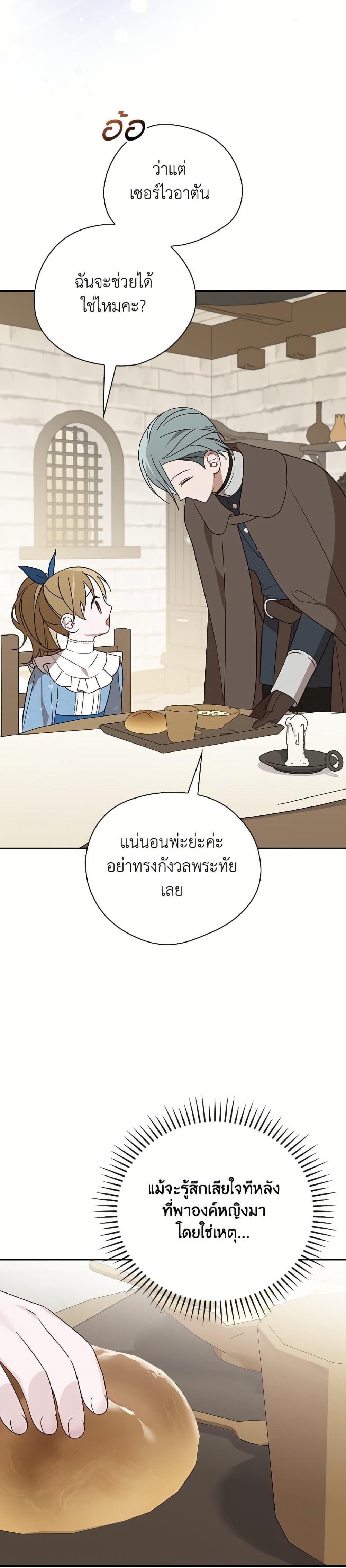 Manga-lc-com อ่านมังงะ อ่านการ์ตูน ออนไลน์ ฟรี I Was Just Having Fun With the Time Limit ตอนที่ 1 2 3 4 5 6 7 8 9 10 11 12 13 14 ฟรี ไม่มีโฆษณา Manga-lc - อ่าน มังงะ อ่าน การ์ตูน ออนไลน์ อ่านมังงะ ฟรี