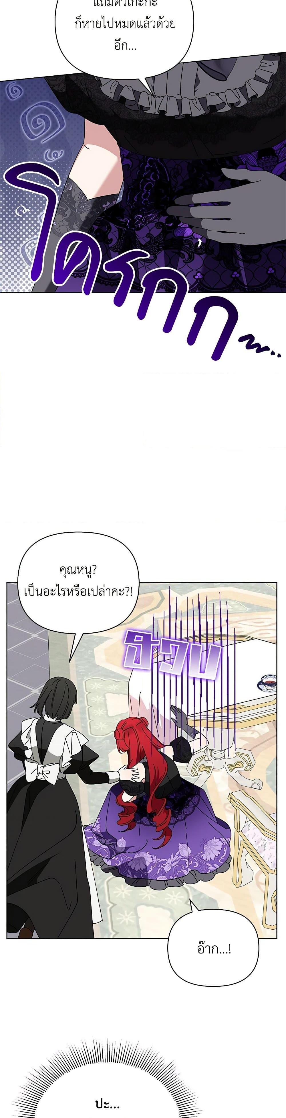 Manga-lc-com อ่านมังงะ อ่านการ์ตูน ออนไลน์ ฟรี The Bird Empress ตอนที่ 1 2 3 4 5 6 7 8 9 10 11 12 13 14 ฟรี ไม่มีโฆษณา Manga-lc - อ่าน มังงะ อ่าน การ์ตูน ออนไลน์ อ่านมังงะ ฟรี