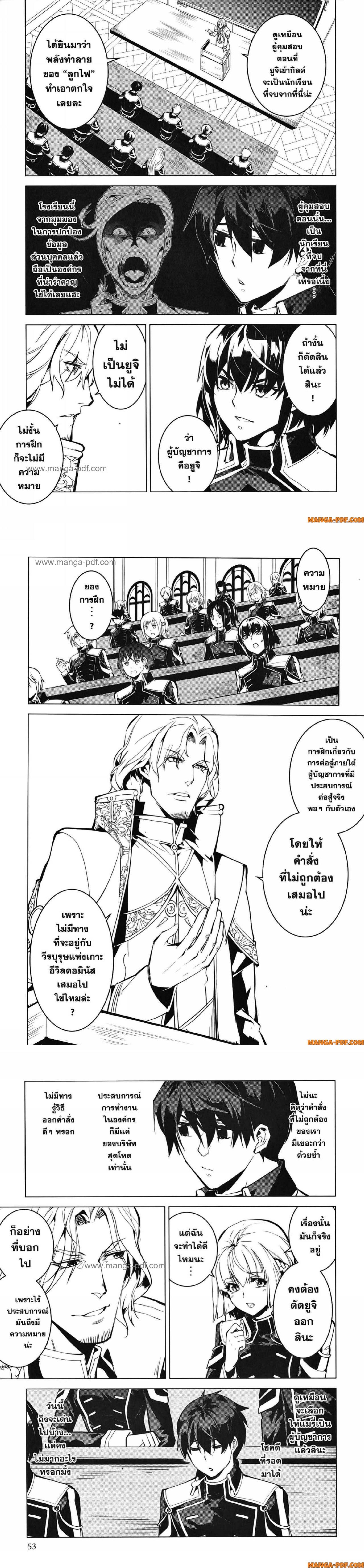 Manga-lc-com อ่านมังงะ อ่านการ์ตูน ออนไลน์ ฟรี Tensei Kenja no Isekai Life ตอนที่ 1 2 3 4 5 6 7 8 9 10 11 12 13 14 ฟรี ไม่มีโฆษณา Manga-lc - อ่าน มังงะ อ่าน การ์ตูน ออนไลน์ อ่านมังงะ ฟรี