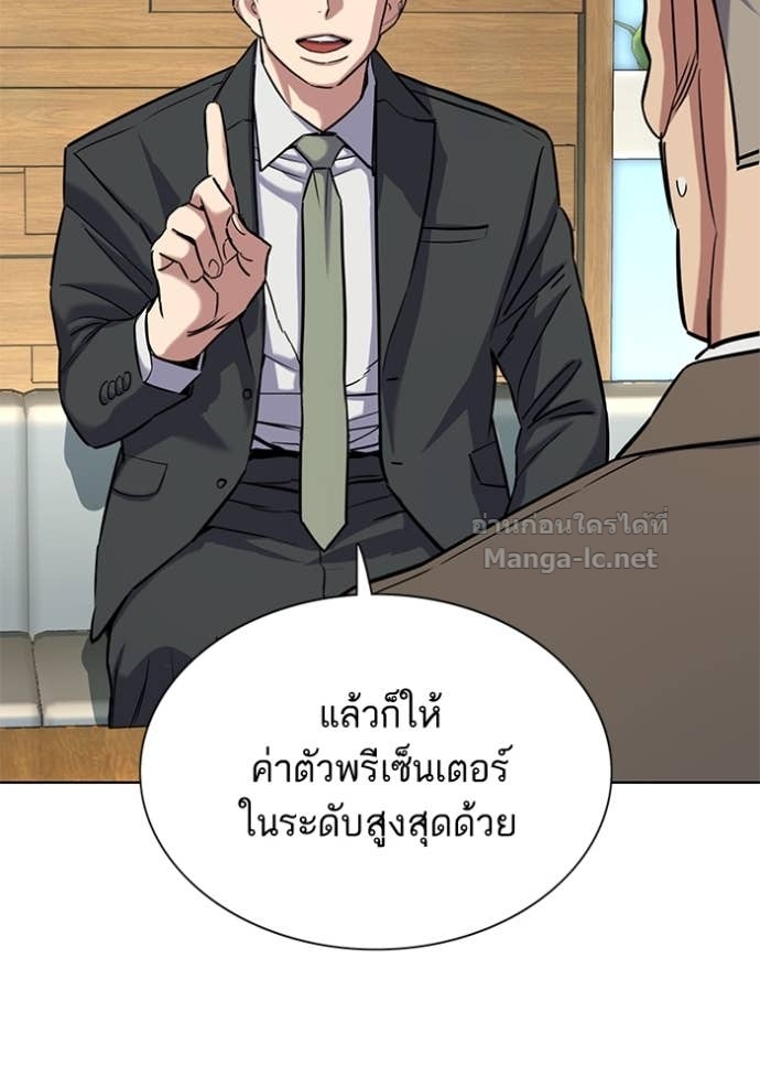 Doujin-Lc- อ่าน โดจิน มังฮวา เกาหลี ญี่ปุ่น จีน แปลไทย Reborn Rich ตอนที่ 1 2 3 4 5 6 7 8 9 10 11 12 13 14 ฟรี ไม่มีโฆษณา อ่าน โดจิน Manhwa เกาหลี ญี่ปุ่น จีน เรามีครบ คัดมาให้เน้นๆ โดจิน 18+ รับประกันความฟินโดย Doujin Lc
