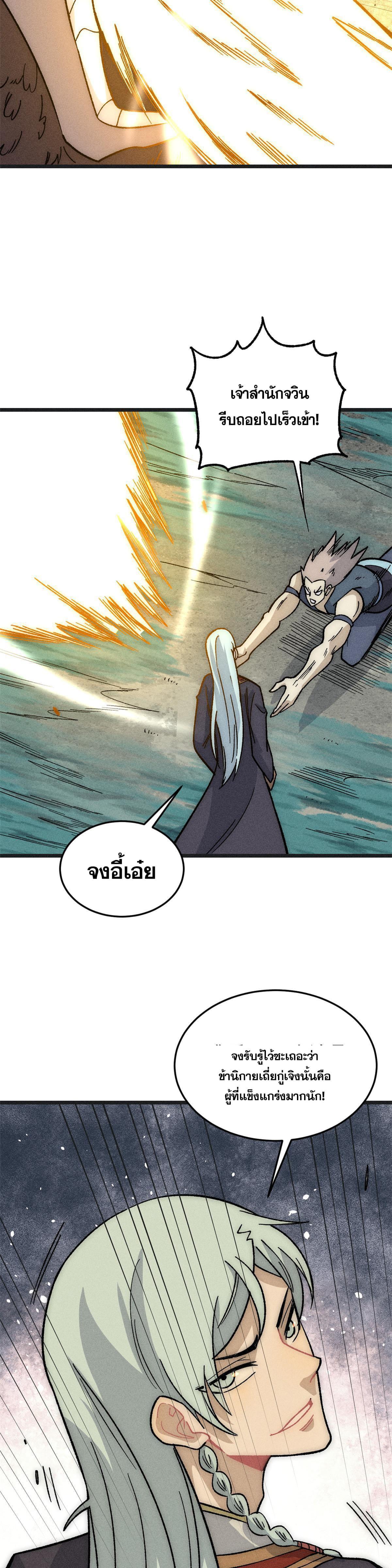 Manga-lc-com อ่านมังงะ อ่านการ์ตูน ออนไลน์ ฟรี All Hail the Sect Leader ตอนที่ 1 2 3 4 5 6 7 8 9 10 11 12 13 14 ฟรี ไม่มีโฆษณา Manga-lc - อ่าน มังงะ อ่าน การ์ตูน ออนไลน์ อ่านมังงะ ฟรี