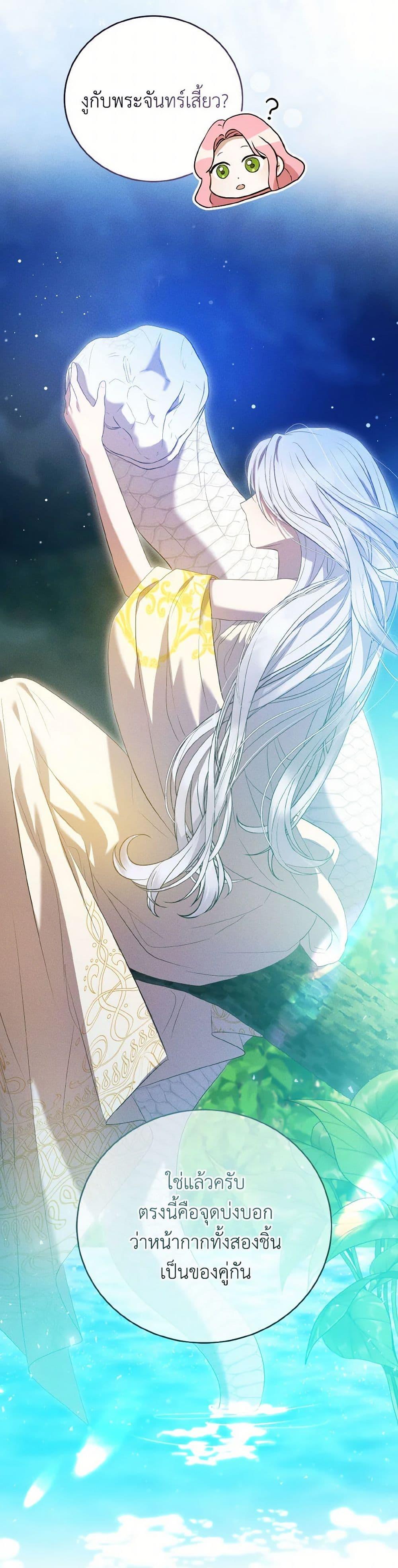 Manga-lc-com อ่านมังงะ อ่านการ์ตูน ออนไลน์ ฟรี I Saw the Future With the Killer Grand Duke ตอนที่ 1 2 3 4 5 6 7 8 9 10 11 12 13 14 ฟรี ไม่มีโฆษณา Manga-lc - อ่าน มังงะ อ่าน การ์ตูน ออนไลน์ อ่านมังงะ ฟรี