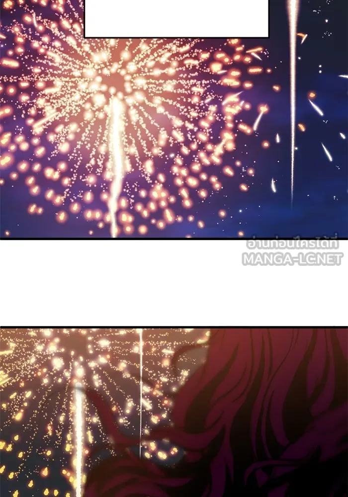 ชีวิตรักฉบับเดจาวู ตอนที่ 22 รูปที่ 42