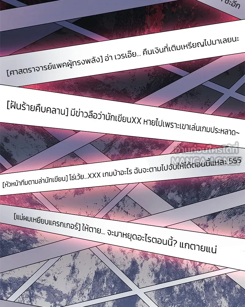 สัปดาห์นี้งดอัปตอนใหม่ ตอนที่ 1 รูปที่ 3