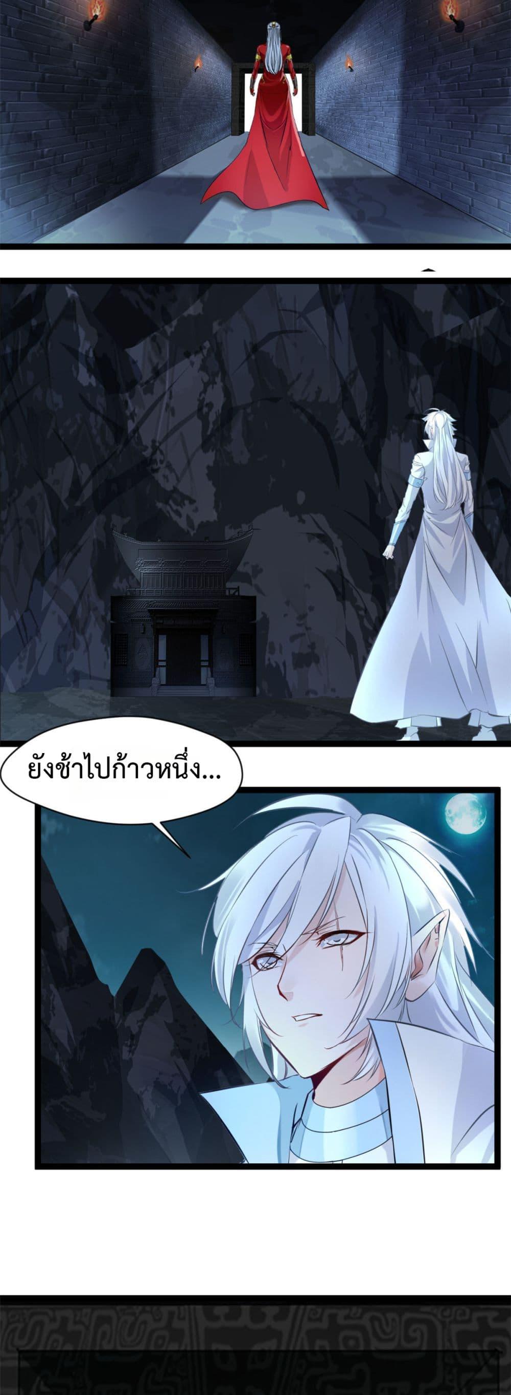 Manga-lc-com อ่านมังงะ อ่านการ์ตูน ออนไลน์ ฟรี Peerless Ancient ตำนานปรัมปราไร้เทียมทาน ตอนที่ 1 2 3 4 5 6 7 8 9 10 11 12 13 14 ฟรี ไม่มีโฆษณา Manga-lc - อ่าน มังงะ อ่าน การ์ตูน ออนไลน์ อ่านมังงะ ฟรี