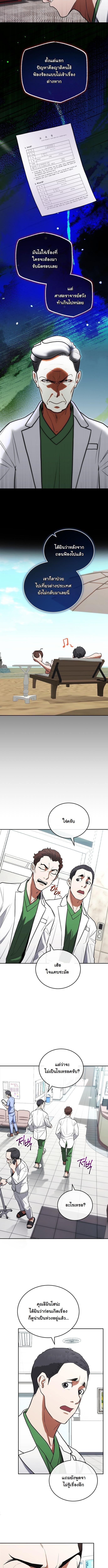 Manga-lc-com อ่านมังงะ อ่านการ์ตูน ออนไลน์ ฟรี Hua Tuo Becomes a Surgeon ตอนที่ 1 2 3 4 5 6 7 8 9 10 11 12 13 14 ฟรี ไม่มีโฆษณา Manga-lc - อ่าน มังงะ อ่าน การ์ตูน ออนไลน์ อ่านมังงะ ฟรี