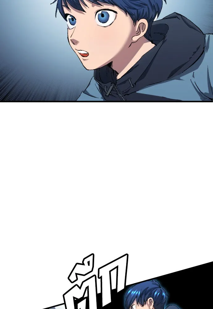 นักเตะแข้งสวรรค์ ตอนที่ 7 รูปที่ 5