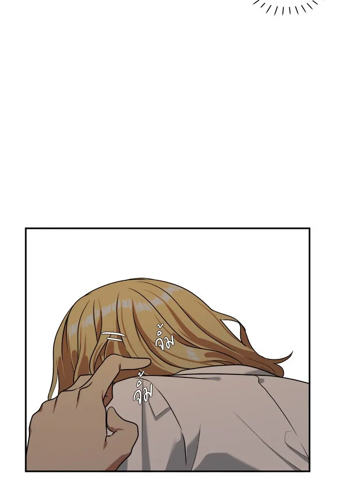 ช่วยเปลี่ยนฉันที ตอนที่ 19. จองฮย็อนจู 5 รูปที่ 83