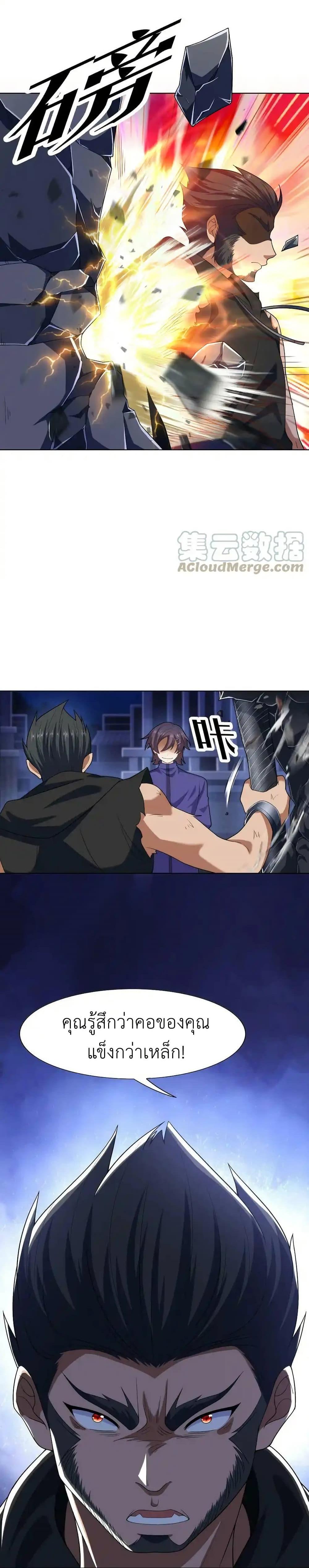 Manga-lc-com อ่านมังงะ อ่านการ์ตูน ออนไลน์ ฟรี There Will Always Be Someone To Disturb My AFK Life ตอนที่ 1 2 3 4 5 6 7 8 9 10 11 12 13 14 ฟรี ไม่มีโฆษณา Manga-lc - อ่าน มังงะ อ่าน การ์ตูน ออนไลน์ อ่านมังงะ ฟรี