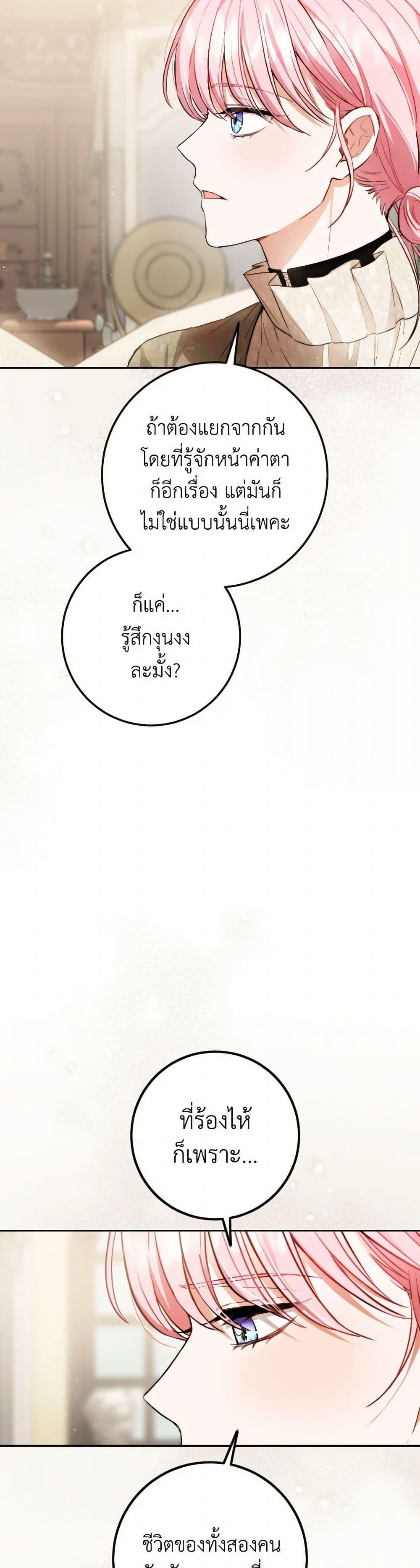 Manga-lc-com อ่านมังงะ อ่านการ์ตูน ออนไลน์ ฟรี The Heiress’s Double Life ตอนที่ 1 2 3 4 5 6 7 8 9 10 11 12 13 14 ฟรี ไม่มีโฆษณา Manga-lc - อ่าน มังงะ อ่าน การ์ตูน ออนไลน์ อ่านมังงะ ฟรี