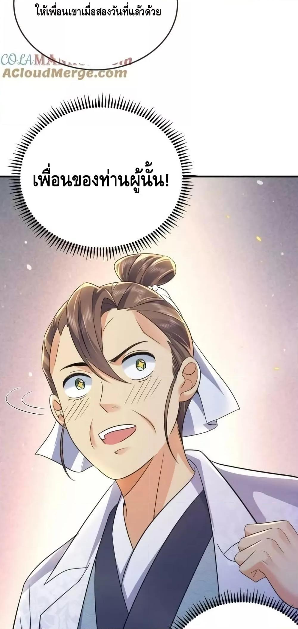Manga-lc-com อ่านมังงะ อ่านการ์ตูน ออนไลน์ ฟรี AmIInvincible ตอนที่ 1 2 3 4 5 6 7 8 9 10 11 12 13 14 ฟรี ไม่มีโฆษณา Manga-lc - อ่าน มังงะ อ่าน การ์ตูน ออนไลน์ อ่านมังงะ ฟรี