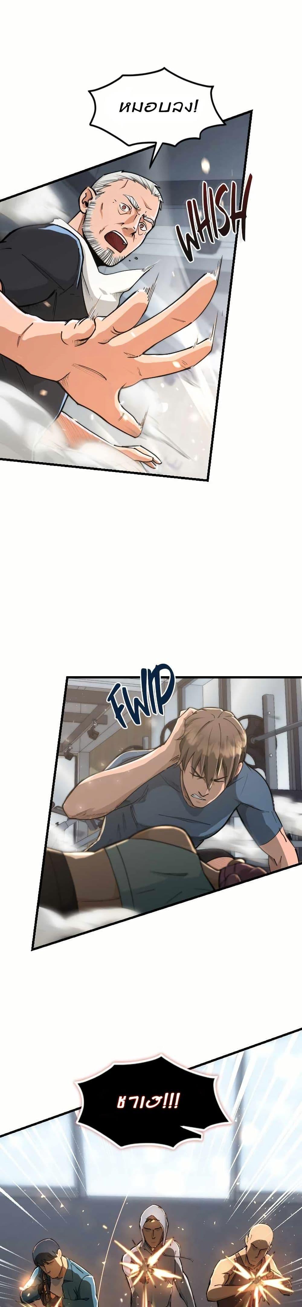 Manga-lc-com อ่านมังงะ อ่านการ์ตูน ออนไลน์ ฟรี Paranoid Mage ตอนที่ 1 2 3 4 5 6 7 8 9 10 11 12 13 14 ฟรี ไม่มีโฆษณา Manga-lc - อ่าน มังงะ อ่าน การ์ตูน ออนไลน์ อ่านมังงะ ฟรี