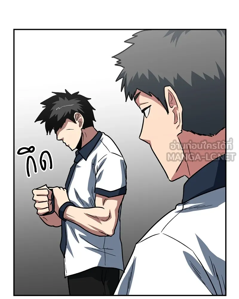 โรงเรียนสัตว์กินเนื้อ ตอนที่ 61 รูปที่ 90