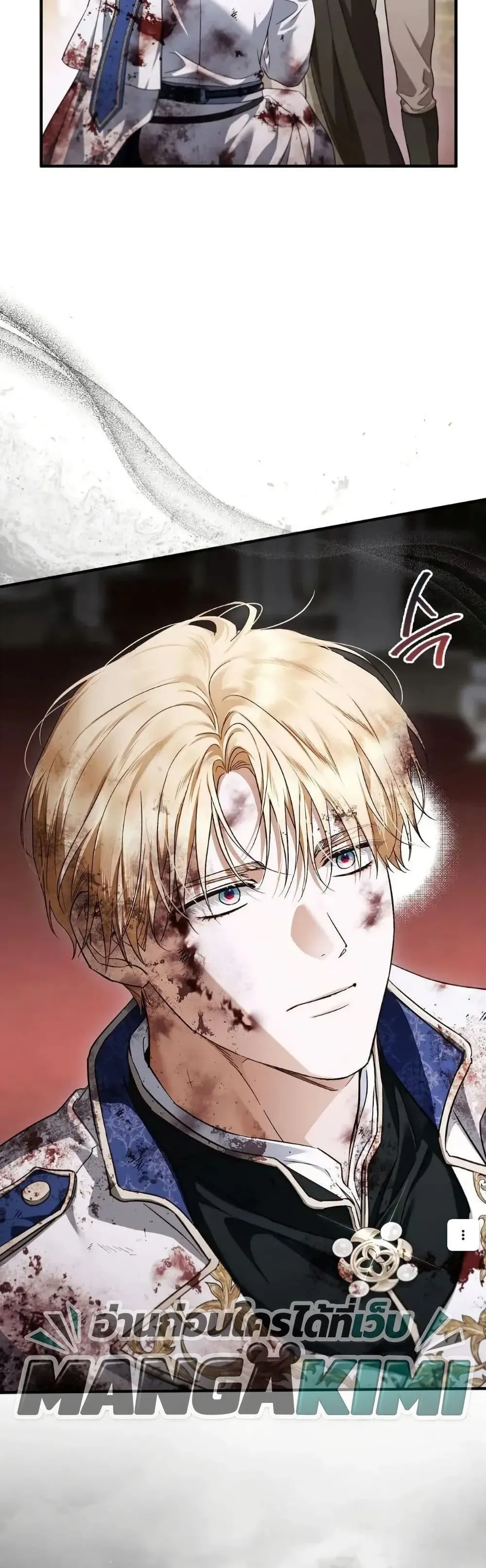 Manga-lc-com อ่านมังงะ อ่านการ์ตูน ออนไลน์ ฟรี My Husband Was Clearly a Paladin ตอนที่ 1 2 3 4 5 6 7 8 9 10 11 12 13 14 ฟรี ไม่มีโฆษณา Manga-lc - อ่าน มังงะ อ่าน การ์ตูน ออนไลน์ อ่านมังงะ ฟรี