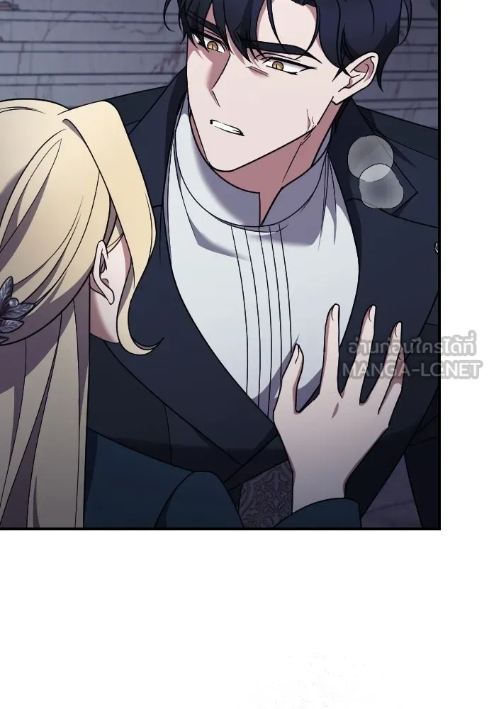 หมาป่าคู่เคียงบัลลังก์ ตอนที่ 57 รูปที่ 6