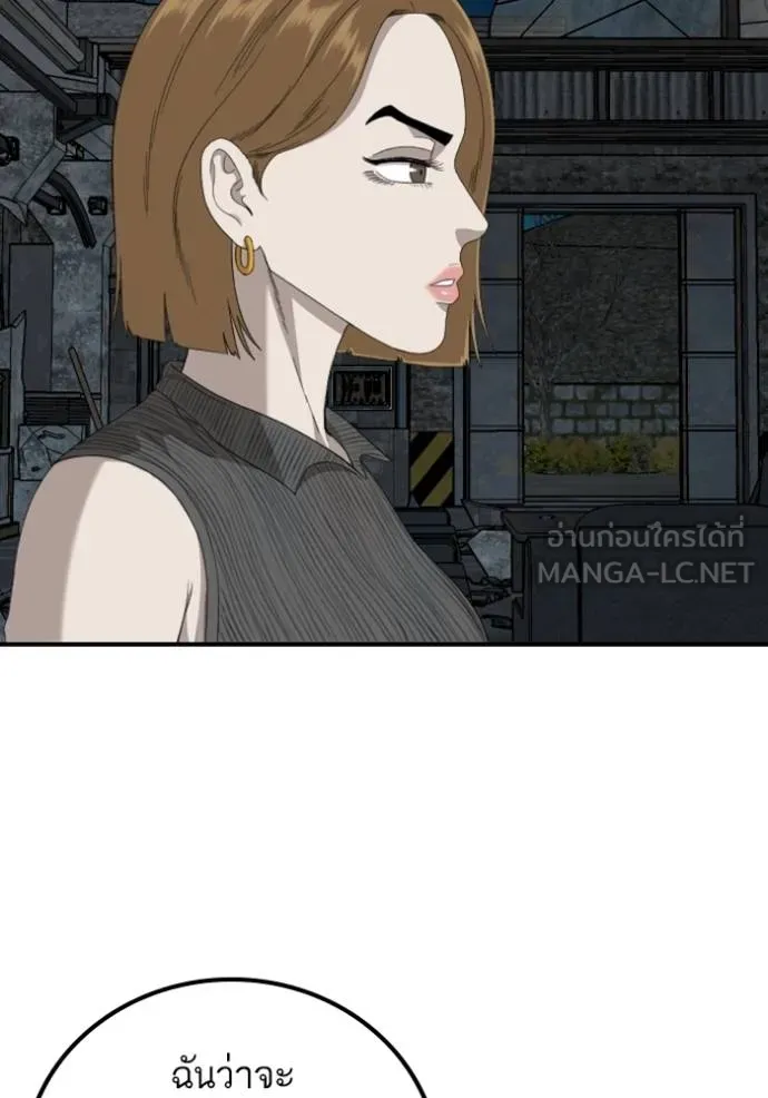 BAD GUY ตอนที่ 248 รูปที่ 21