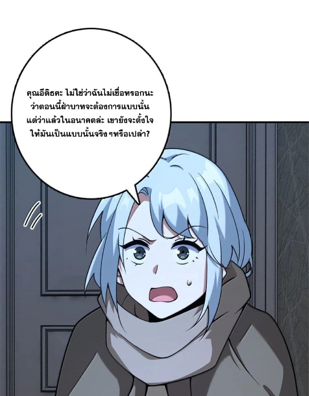 Manga-lc-com อ่านมังงะ อ่านการ์ตูน ออนไลน์ ฟรี Release That Witch ตอนที่ 1 2 3 4 5 6 7 8 9 10 11 12 13 14 ฟรี ไม่มีโฆษณา Manga-lc - อ่าน มังงะ อ่าน การ์ตูน ออนไลน์ อ่านมังงะ ฟรี