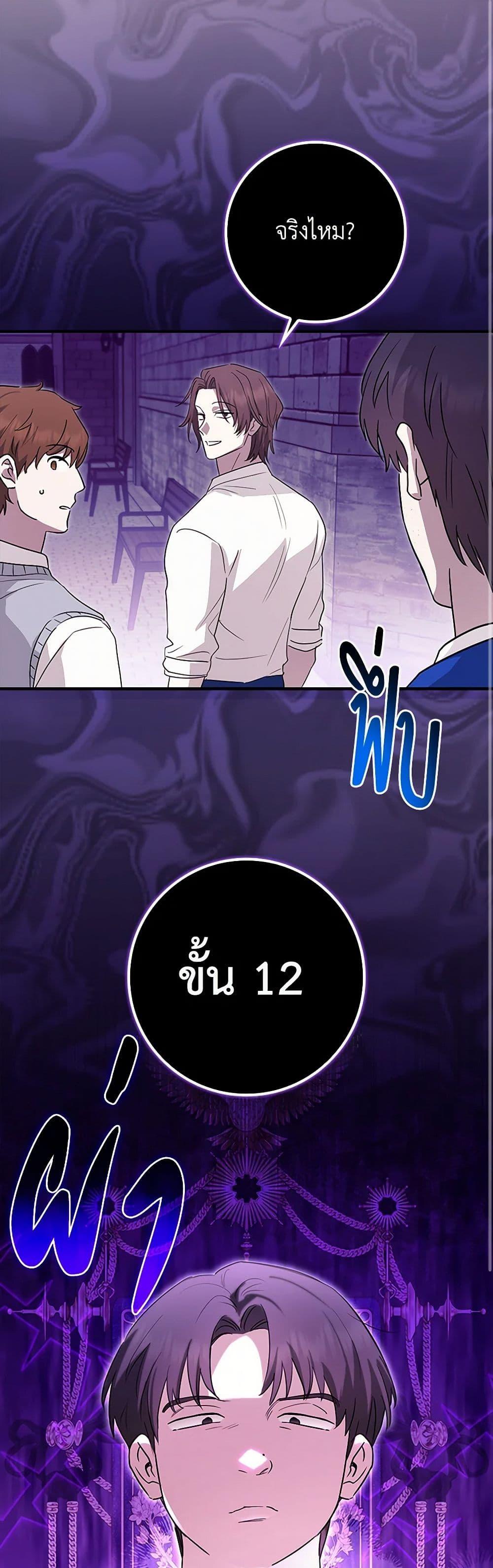 Manga-lc-com อ่านมังงะ อ่านการ์ตูน ออนไลน์ ฟรี The Countdown of My Death Is Spamming My Status Window ตอนที่ 1 2 3 4 5 6 7 8 9 10 11 12 13 14 ฟรี ไม่มีโฆษณา Manga-lc - อ่าน มังงะ อ่าน การ์ตูน ออนไลน์ อ่านมังงะ ฟรี