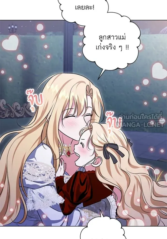 ทางหลุดพ้นของ ตอนที่ 100 รูปที่ 57