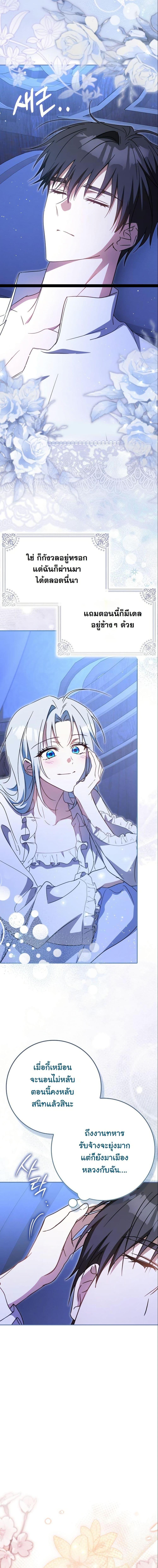 Manga-lc-com อ่านมังงะ อ่านการ์ตูน ออนไลน์ ฟรี My Contract Husband Resembles the Male Protagonist ตอนที่ 1 2 3 4 5 6 7 8 9 10 11 12 13 14 ฟรี ไม่มีโฆษณา Manga-lc - อ่าน มังงะ อ่าน การ์ตูน ออนไลน์ อ่านมังงะ ฟรี