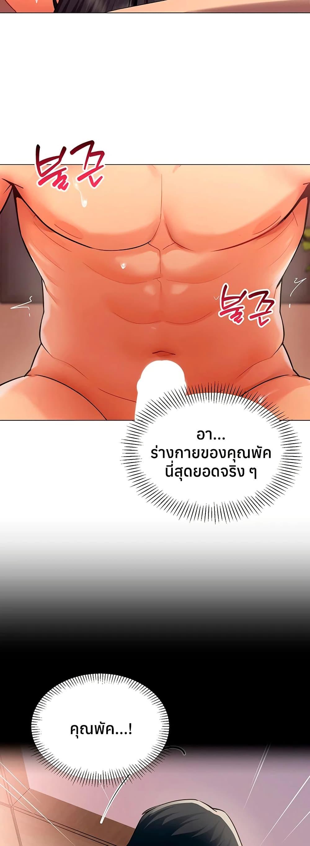 Doujin-Lc- อ่าน โดจิน มังฮวา เกาหลี ญี่ปุ่น จีน แปลไทย I Report ตอนที่ 1 2 3 4 5 6 7 8 9 10 11 12 13 14 ฟรี ไม่มีโฆษณา อ่าน โดจิน Manhwa เกาหลี ญี่ปุ่น จีน เรามีครบ คัดมาให้เน้นๆ โดจิน 18+ รับประกันความฟินโดย  Doujin Lc