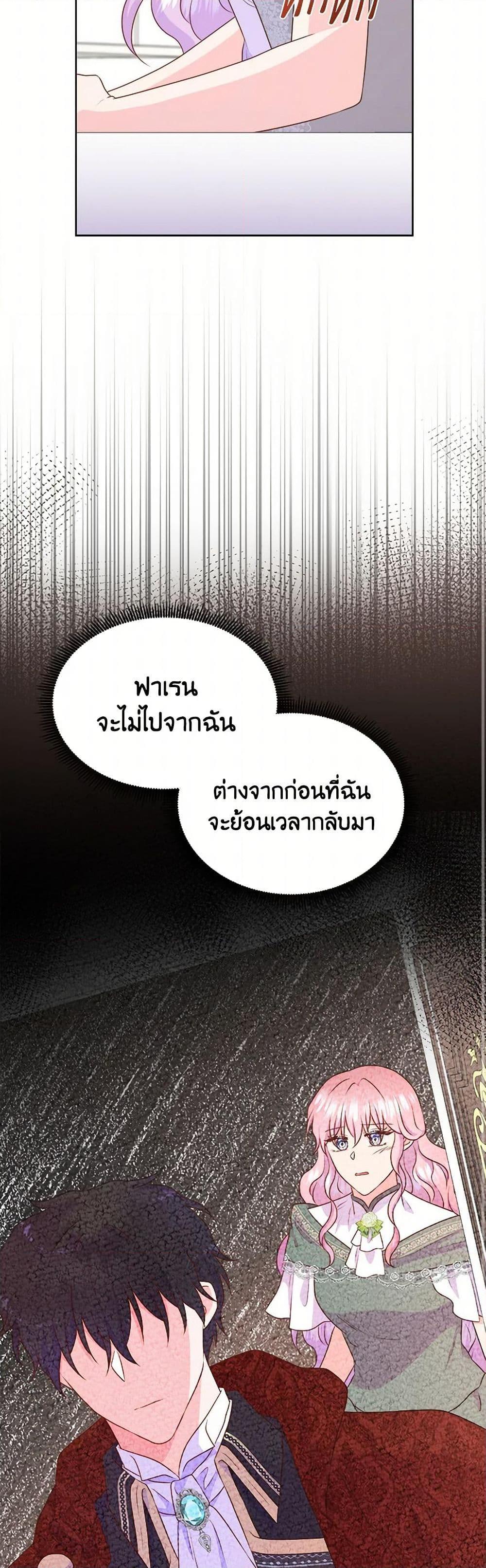 Manga-lc-com อ่านมังงะ อ่านการ์ตูน ออนไลน์ ฟรี Don’t Trust the Female Lead ตอนที่ 1 2 3 4 5 6 7 8 9 10 11 12 13 14 ฟรี ไม่มีโฆษณา Manga-lc - อ่าน มังงะ อ่าน การ์ตูน ออนไลน์ อ่านมังงะ ฟรี