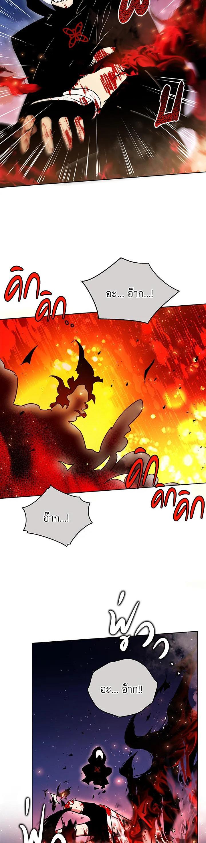 Manga-lc-com อ่านมังงะ อ่านการ์ตูน ออนไลน์ ฟรี The Descent of the Demonic Master ตอนที่ 1 2 3 4 5 6 7 8 9 10 11 12 13 14 ฟรี ไม่มีโฆษณา Manga-lc - อ่าน มังงะ อ่าน การ์ตูน ออนไลน์ อ่านมังงะ ฟรี