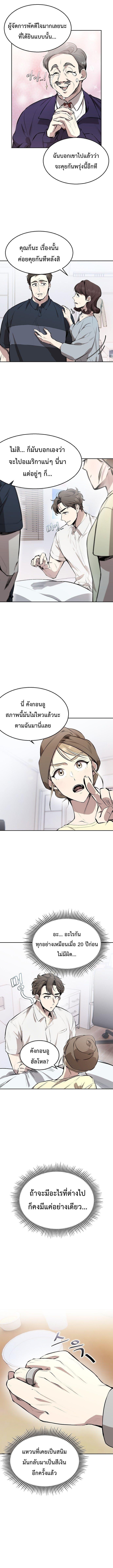 Manga-lc-com อ่านมังงะ อ่านการ์ตูน ออนไลน์ ฟรี Genius Hitter Hits Fastball ตอนที่ 1 2 3 4 5 6 7 8 9 10 11 12 13 14 ฟรี ไม่มีโฆษณา Manga-lc - อ่าน มังงะ อ่าน การ์ตูน ออนไลน์ อ่านมังงะ ฟรี